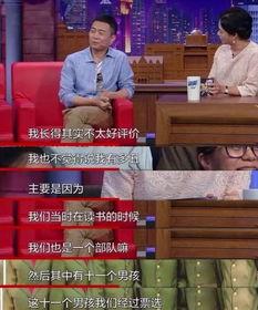 张译爆料救家人视频播放,视频播放引发网友热议