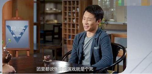 张译爆料救家人视频播放,视频播放引发网友热议  第3张