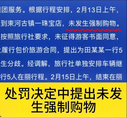 肇东最新爆料消息疫情通报,详析最新病例及防控措施”  第2张