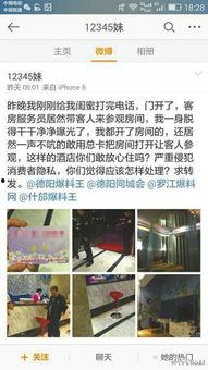 西安洗浴馆爆料视频曝光,内幕曝光引关注 第2张 西安洗浴馆爆料视频曝光,内幕曝光引关注 第2张