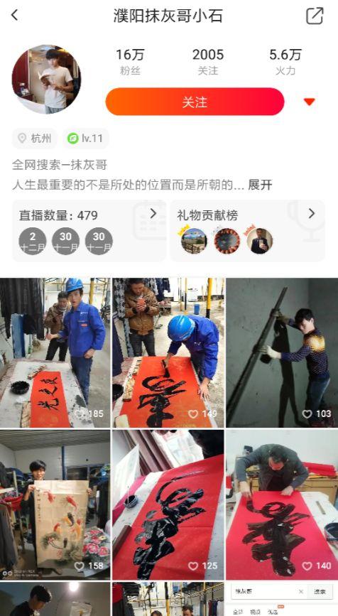 晓航团队爆料视频播放下载,视频播放下载幕后操作全解析