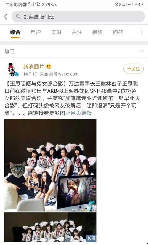 晓航团队爆料视频播放下载,视频播放下载幕后操作全解析  第2张