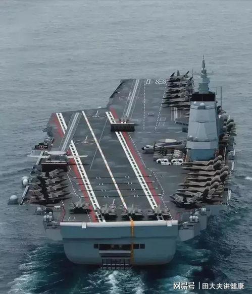 日本爆料中美航母视频播放,日本视频曝光惊心动魄一幕  第3张