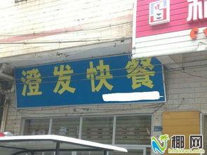 海口记者热线爆料新闻,最新民生焦点事件追踪  第1张