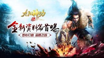 我的起源最新资料爆料  第1张