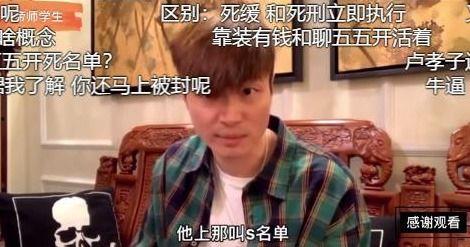 五五开帝师爆料视频,内幕惊人，真相大白  第1张