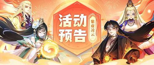 仙人名人爆料视频下载,独家内容大揭秘  第3张