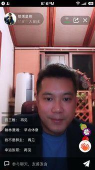 吃瓜直播小说解说全集免费阅读,小说解说全集免费阅读,揭秘热门剧情与人物命运 第3张 吃瓜直播小说解说全集免费阅读,小说解说全集免费阅读,揭秘热门剧情与人物命运 第3张