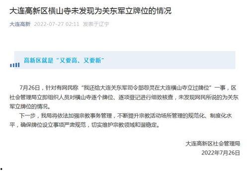 万州新闻 爆料最新消息  第2张