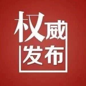 万州新闻 爆料最新消息  第3张