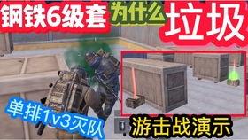 地铁逃生现在有什么最新爆料吗,揭秘最新爆料与应对策略 第1张 地铁逃生现在有什么最新爆料吗,揭秘最新爆料与应对策略 第1张