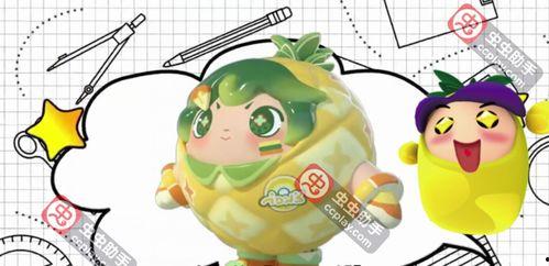 蛋仔最新爆料爆炸头  第1张