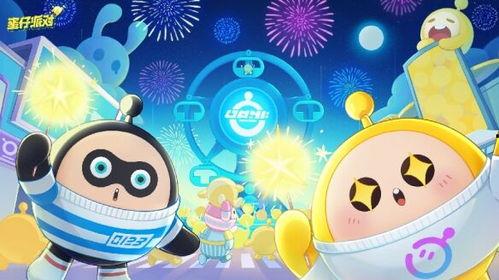 蛋仔最新爆料爆炸头  第2张