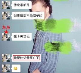 大仙弟弟爆料视频,独家幕后故事大公开  第1张