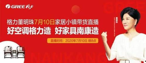 南康家具大事件爆料视频,视频爆料背后的行业风云  第1张