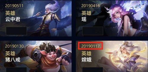 王者教官皮肤爆料最新,神秘教官风采独树一帜  第2张