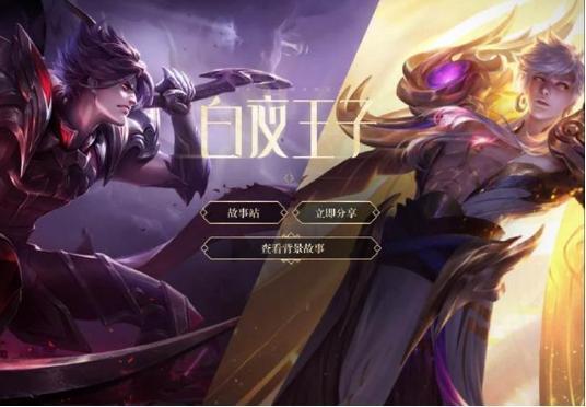 王者教官皮肤爆料最新,神秘教官风采独树一帜  第3张