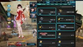 逆战体验服最新爆料排位 第2张 逆战体验服最新爆料排位 第2张