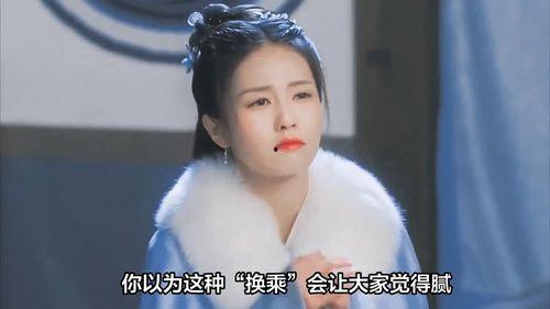 白鹿曾舜晞圈内爆料,白鹿背后的故事  第3张