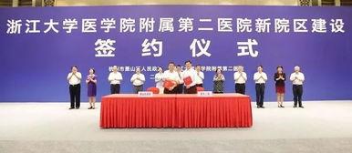 石家庄二院爆料新闻最新,揭秘医院内部惊人真相