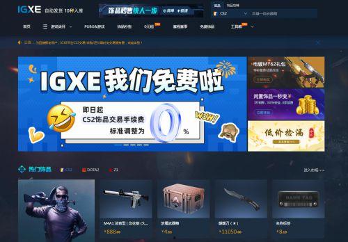 cs2皮肤最新爆料是什么,神秘新皮肤即将亮相,视觉盛宴即将开启! 第2张 cs2皮肤最新爆料是什么,神秘新皮肤即将亮相,视觉盛宴即将开启! 第2张