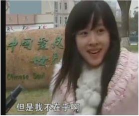 爆料章泽天视频  第3张