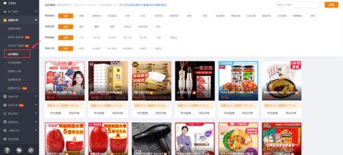 新瓜最新爆料快手