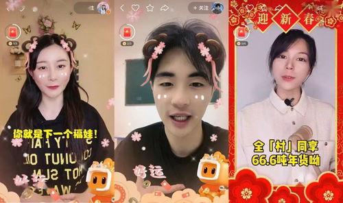 新瓜最新爆料快手 第2张 新瓜最新爆料快手 第2张