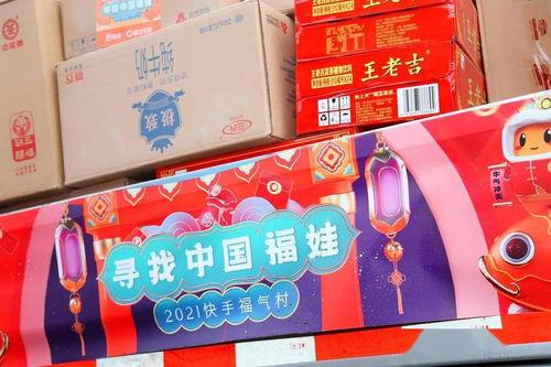 新瓜最新爆料快手 第3张 新瓜最新爆料快手 第3张