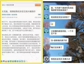 深圳新闻网 爆料,揭秘背后惊人真相 第3张 深圳新闻网 爆料,揭秘背后惊人真相 第3张
