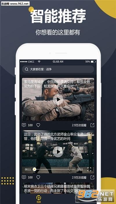 吃瓜软件爆料视频下载,视频下载背后的秘密大公开  第2张