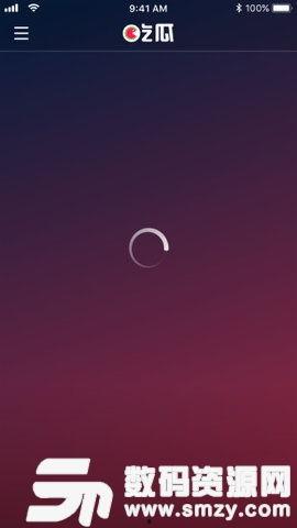 吃瓜软件爆料视频下载,视频下载背后的秘密大公开  第3张