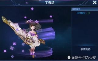 小桥皮肤爆料最新,揭秘神秘新角色背后的故事