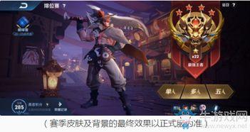 小桥皮肤爆料最新,揭秘神秘新角色背后的故事  第2张