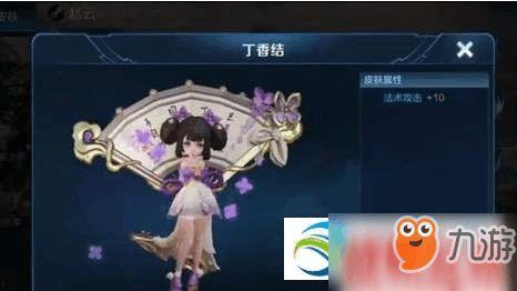 小桥皮肤爆料最新,揭秘神秘新角色背后的故事  第3张