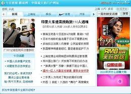 温州官方爆料新闻,重大事件引发社会关注 第2张 温州官方爆料新闻,重大事件引发社会关注 第2张