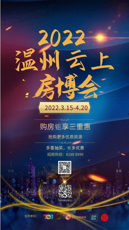 温州官方爆料新闻,重大事件引发社会关注 第3张 温州官方爆料新闻,重大事件引发社会关注 第3张