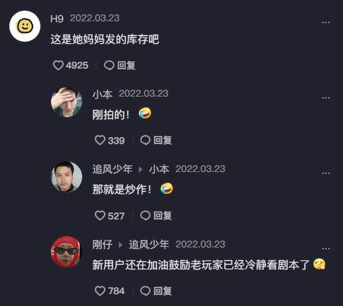 安妮的妈妈爆料视频,孩子成长背后的感人故事 第3张 安妮的妈妈爆料视频,孩子成长背后的感人故事 第3张