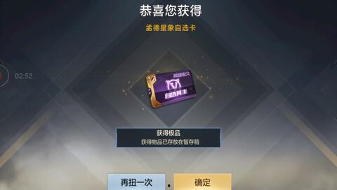 扭蛋机奖池最新爆料 第2张 扭蛋机奖池最新爆料 第2张