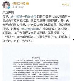 娱乐问答爆料怎么写,最新爆料背后的故事与真相 第2张 娱乐问答爆料怎么写,最新爆料背后的故事与真相 第2张