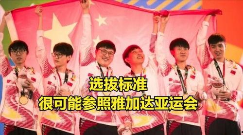 亚运会爆料新闻报道 第3张 亚运会爆料新闻报道 第3张