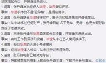 五一最新爆料事件视频大全