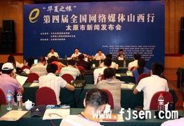 太原有哪些新闻媒体爆料,太原新闻媒体最新爆料汇总