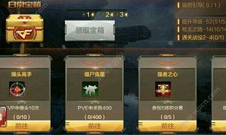 cf手游体验服最新爆料王者之幻,体验服新爆料，神秘幻境即将降临  第3张