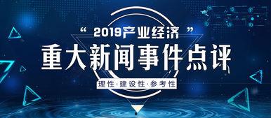 温州大学爆料新闻事件视频,揭秘校园内幕引发热议