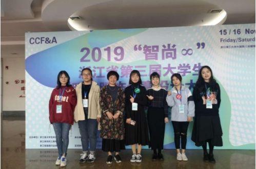 温州大学爆料新闻事件视频,揭秘校园内幕引发热议  第3张