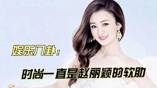 娱乐八卦独家爆料素材网  第3张