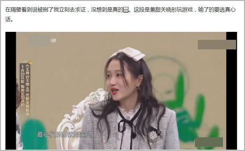 鹿晗爆料吃瓜视频大全最新,吃瓜视频大全幕后真相大曝光! 第2张 鹿晗爆料吃瓜视频大全最新,吃瓜视频大全幕后真相大曝光! 第2张