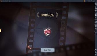 监管者视频爆料是真的吗,真相究竟如何？