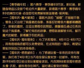 监管者视频爆料是真的吗,真相究竟如何? 第2张 监管者视频爆料是真的吗,真相究竟如何? 第2张